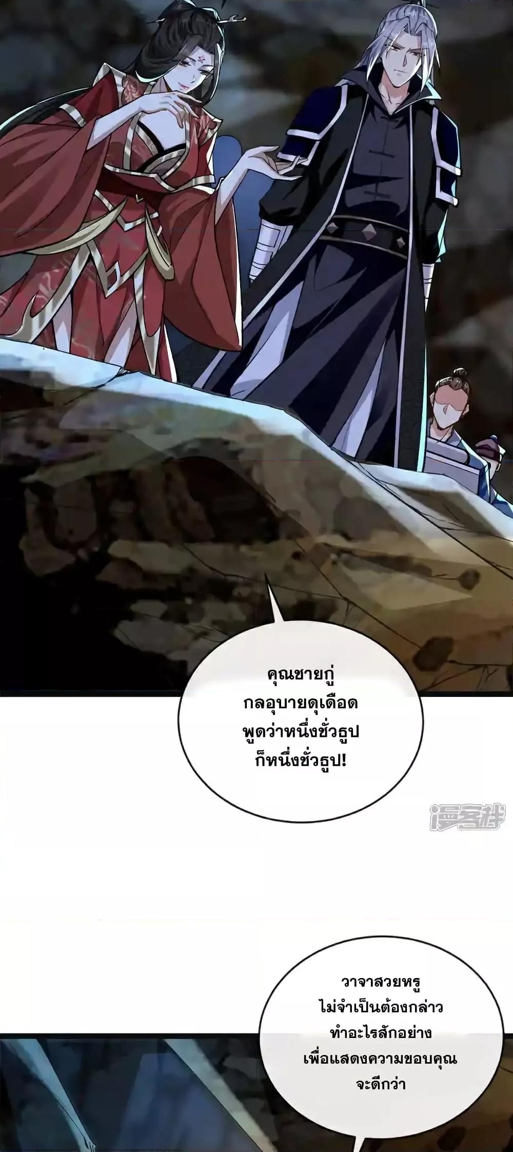 Manga-lc-com อ่านมังงะ อ่านการ์ตูน ออนไลน์ ฟรี TheTenGreatE ตอนที่ 1 2 3 4 5 6 7 8 9 10 11 12 13 14 ฟรี ไม่มีโฆษณา Manga-lc - อ่าน มังงะ อ่าน การ์ตูน ออนไลน์ อ่านมังงะ ฟรี
