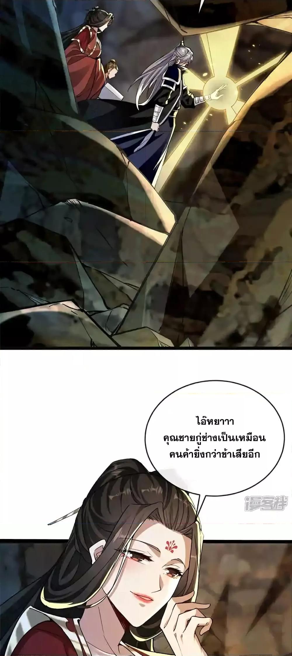 Manga-lc-com อ่านมังงะ อ่านการ์ตูน ออนไลน์ ฟรี TheTenGreatE ตอนที่ 1 2 3 4 5 6 7 8 9 10 11 12 13 14 ฟรี ไม่มีโฆษณา Manga-lc - อ่าน มังงะ อ่าน การ์ตูน ออนไลน์ อ่านมังงะ ฟรี