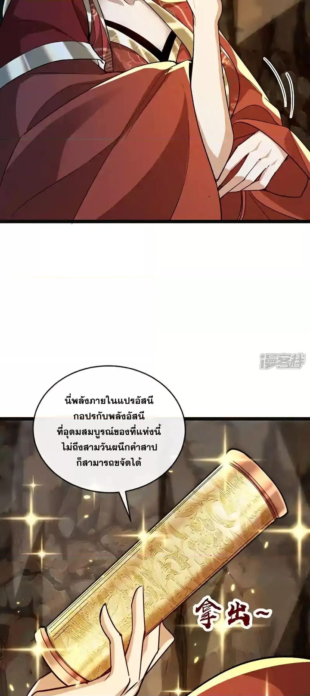 Manga-lc-com อ่านมังงะ อ่านการ์ตูน ออนไลน์ ฟรี TheTenGreatE ตอนที่ 1 2 3 4 5 6 7 8 9 10 11 12 13 14 ฟรี ไม่มีโฆษณา Manga-lc - อ่าน มังงะ อ่าน การ์ตูน ออนไลน์ อ่านมังงะ ฟรี