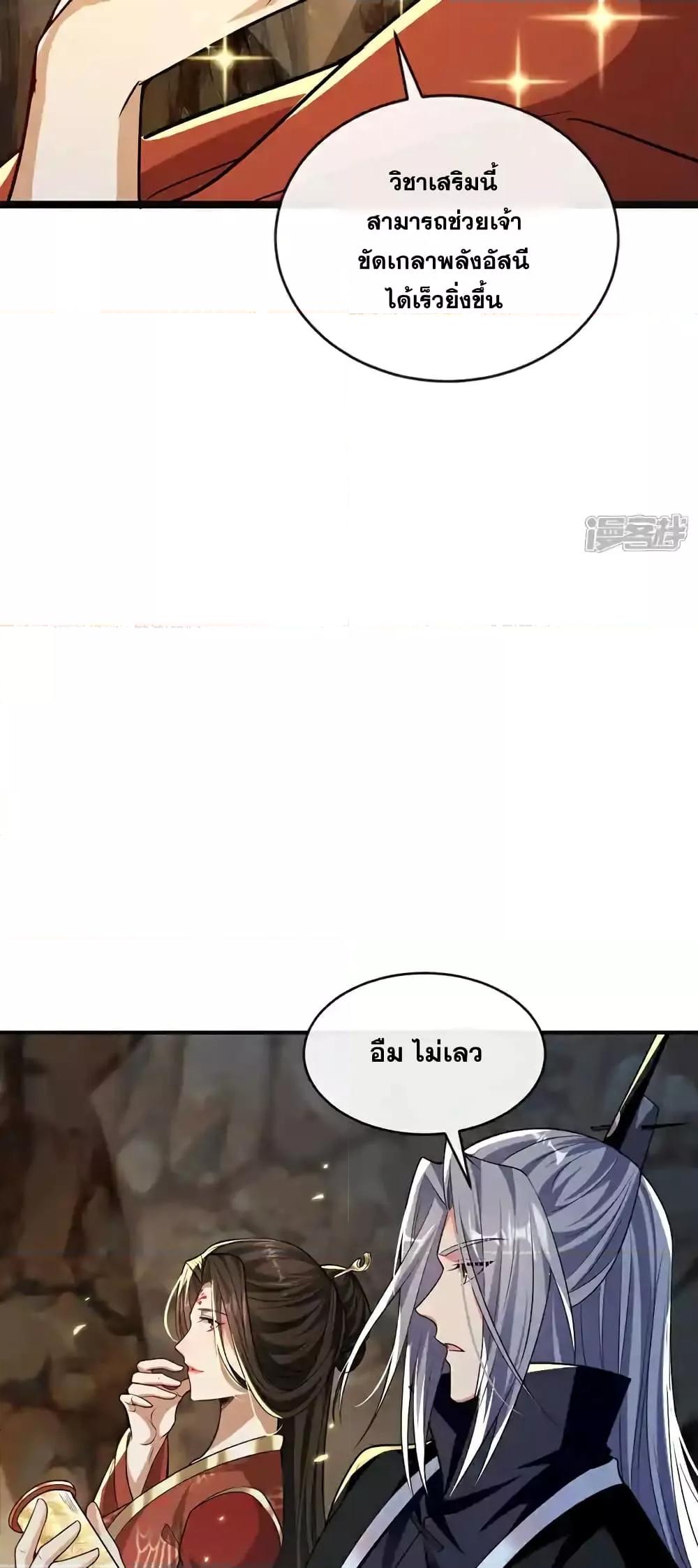Manga-lc-com อ่านมังงะ อ่านการ์ตูน ออนไลน์ ฟรี TheTenGreatE ตอนที่ 1 2 3 4 5 6 7 8 9 10 11 12 13 14 ฟรี ไม่มีโฆษณา Manga-lc - อ่าน มังงะ อ่าน การ์ตูน ออนไลน์ อ่านมังงะ ฟรี