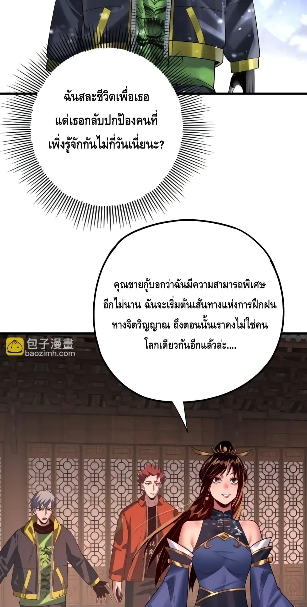 Manga-lc-com อ่านมังงะ อ่านการ์ตูน ออนไลน์ ฟรี Villainishere ตอนที่ 1 2 3 4 5 6 7 8 9 10 11 12 13 14 ฟรี ไม่มีโฆษณา Manga-lc - อ่าน มังงะ อ่าน การ์ตูน ออนไลน์ อ่านมังงะ ฟรี