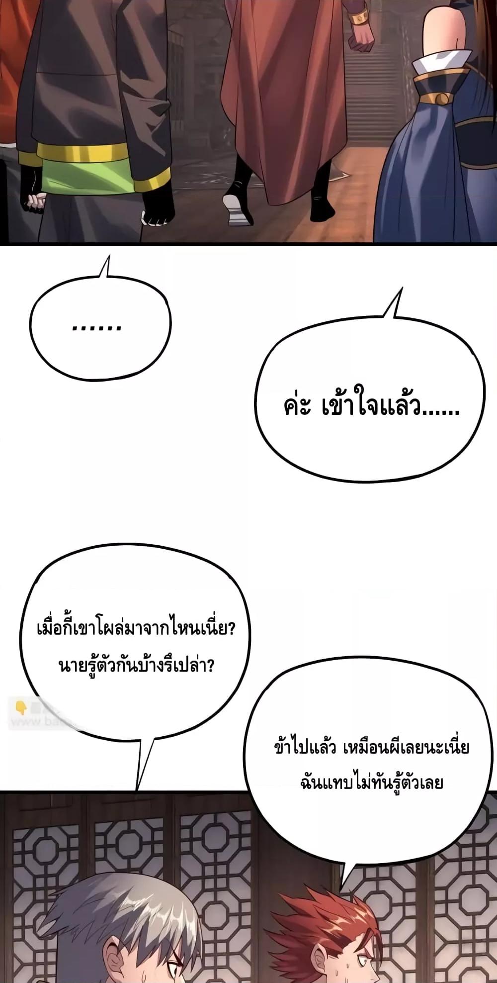 Manga-lc-com อ่านมังงะ อ่านการ์ตูน ออนไลน์ ฟรี Villainishere ตอนที่ 1 2 3 4 5 6 7 8 9 10 11 12 13 14 ฟรี ไม่มีโฆษณา Manga-lc - อ่าน มังงะ อ่าน การ์ตูน ออนไลน์ อ่านมังงะ ฟรี