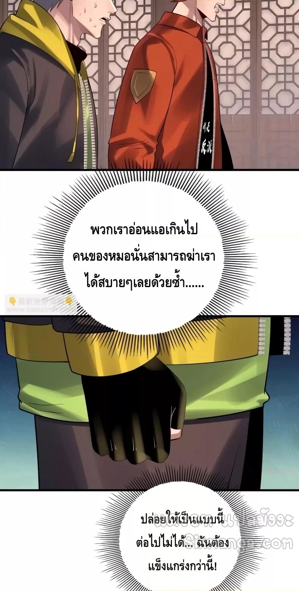 Manga-lc-com อ่านมังงะ อ่านการ์ตูน ออนไลน์ ฟรี Villainishere ตอนที่ 1 2 3 4 5 6 7 8 9 10 11 12 13 14 ฟรี ไม่มีโฆษณา Manga-lc - อ่าน มังงะ อ่าน การ์ตูน ออนไลน์ อ่านมังงะ ฟรี