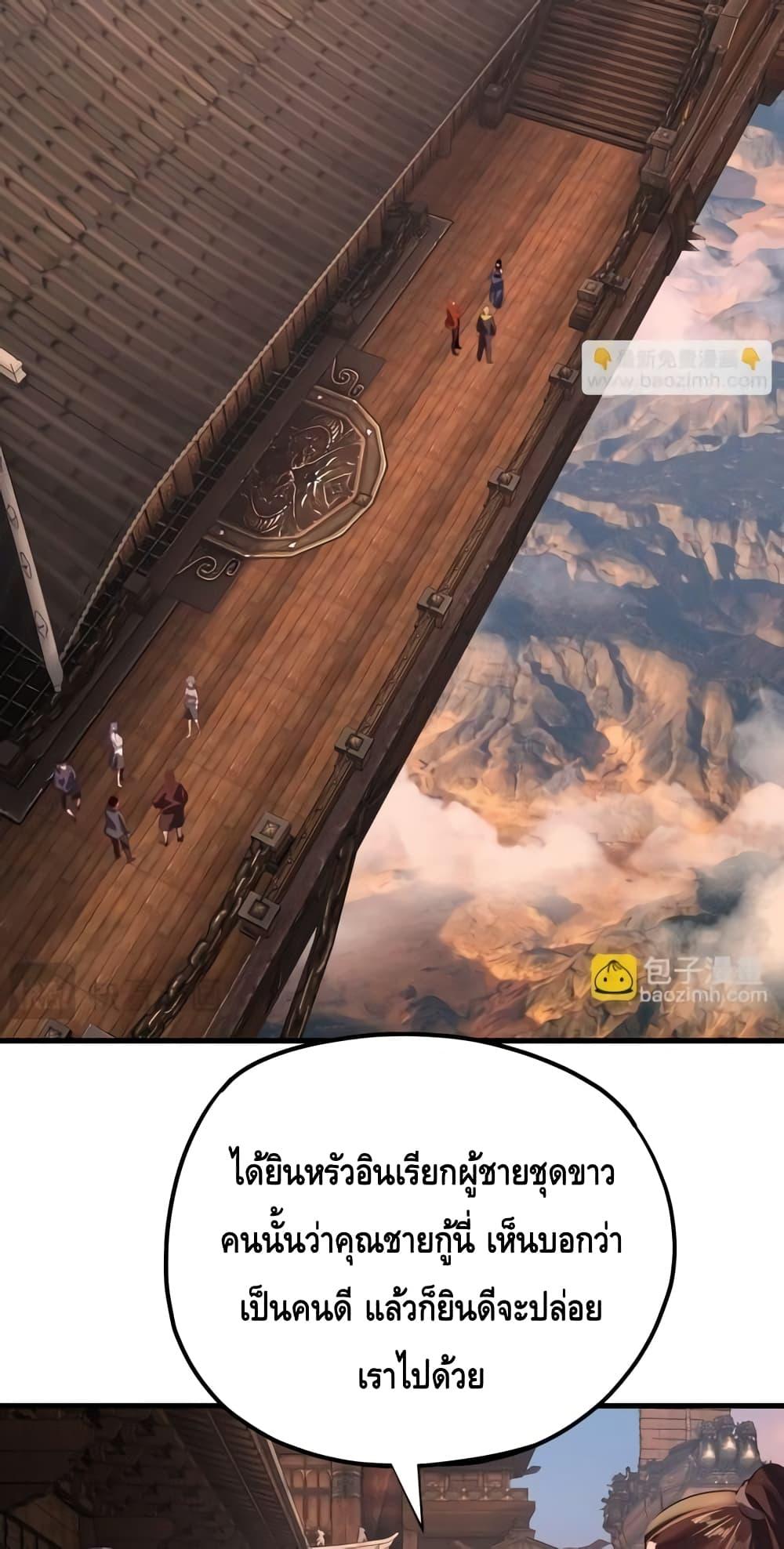 Manga-lc-com อ่านมังงะ อ่านการ์ตูน ออนไลน์ ฟรี Villainishere ตอนที่ 1 2 3 4 5 6 7 8 9 10 11 12 13 14 ฟรี ไม่มีโฆษณา Manga-lc - อ่าน มังงะ อ่าน การ์ตูน ออนไลน์ อ่านมังงะ ฟรี