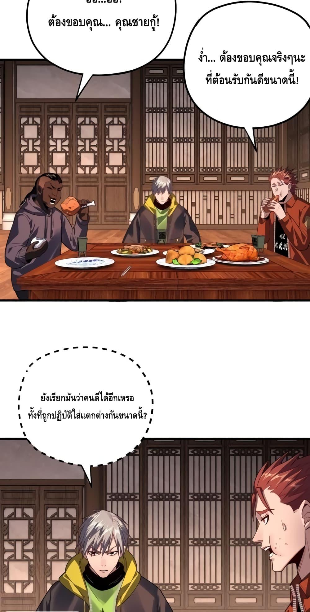 Manga-lc-com อ่านมังงะ อ่านการ์ตูน ออนไลน์ ฟรี Villainishere ตอนที่ 1 2 3 4 5 6 7 8 9 10 11 12 13 14 ฟรี ไม่มีโฆษณา Manga-lc - อ่าน มังงะ อ่าน การ์ตูน ออนไลน์ อ่านมังงะ ฟรี