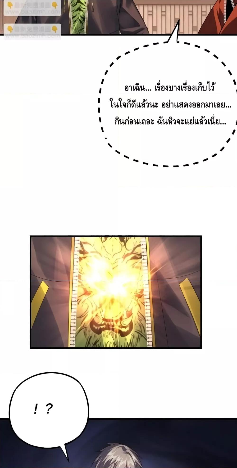 Manga-lc-com อ่านมังงะ อ่านการ์ตูน ออนไลน์ ฟรี Villainishere ตอนที่ 1 2 3 4 5 6 7 8 9 10 11 12 13 14 ฟรี ไม่มีโฆษณา Manga-lc - อ่าน มังงะ อ่าน การ์ตูน ออนไลน์ อ่านมังงะ ฟรี