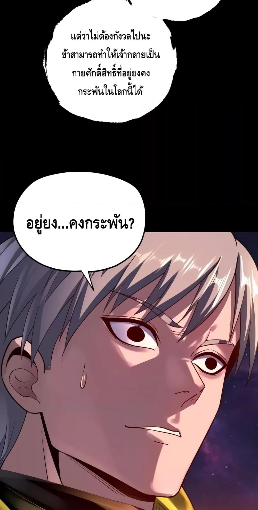 Manga-lc-com อ่านมังงะ อ่านการ์ตูน ออนไลน์ ฟรี Villainishere ตอนที่ 1 2 3 4 5 6 7 8 9 10 11 12 13 14 ฟรี ไม่มีโฆษณา Manga-lc - อ่าน มังงะ อ่าน การ์ตูน ออนไลน์ อ่านมังงะ ฟรี