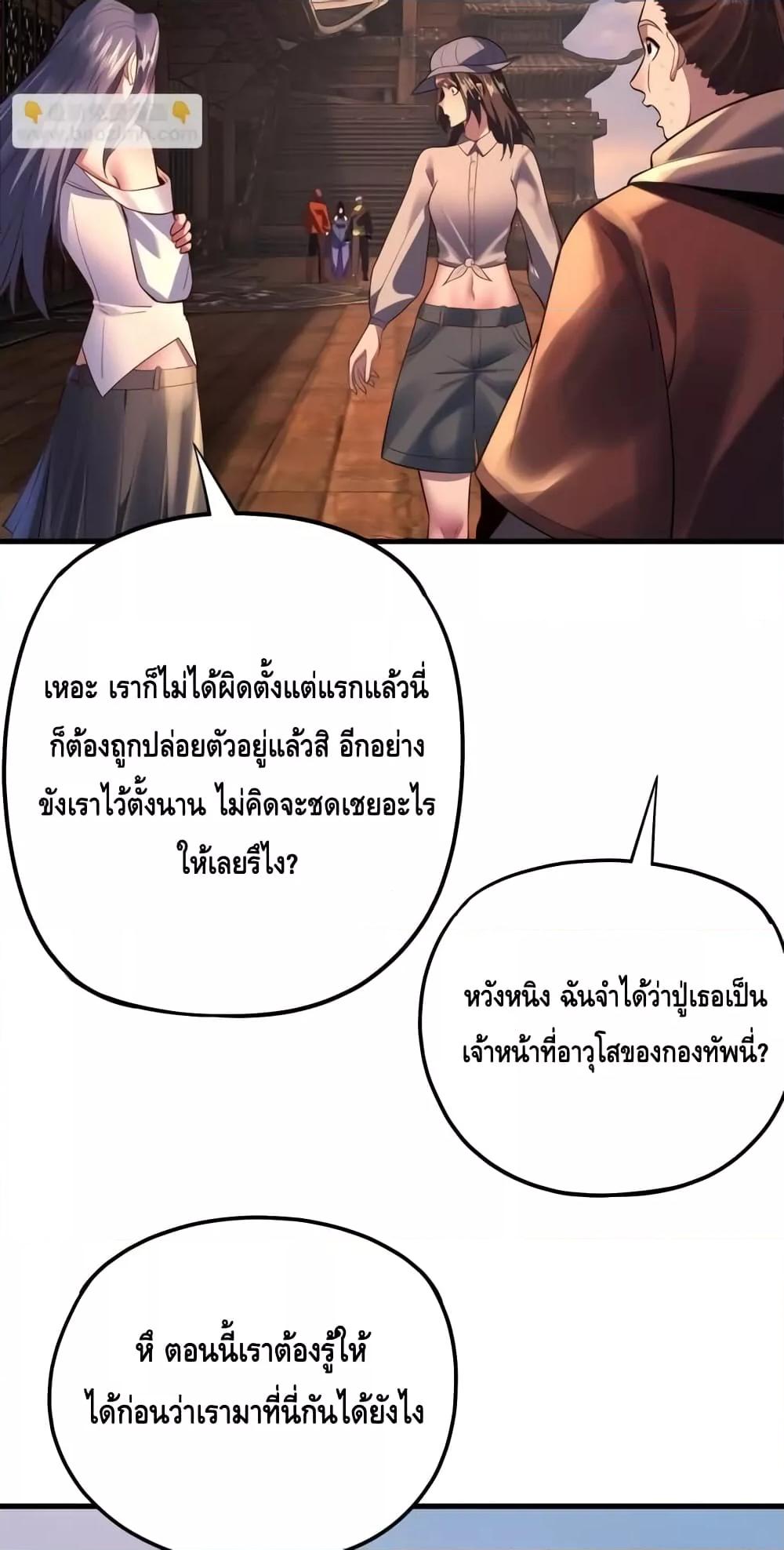 Manga-lc-com อ่านมังงะ อ่านการ์ตูน ออนไลน์ ฟรี Villainishere ตอนที่ 1 2 3 4 5 6 7 8 9 10 11 12 13 14 ฟรี ไม่มีโฆษณา Manga-lc - อ่าน มังงะ อ่าน การ์ตูน ออนไลน์ อ่านมังงะ ฟรี