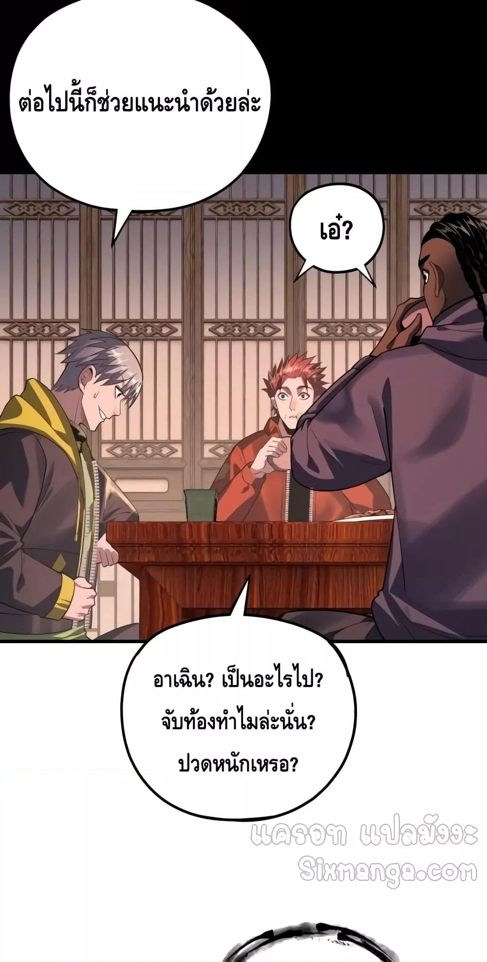 Manga-lc-com อ่านมังงะ อ่านการ์ตูน ออนไลน์ ฟรี Villainishere ตอนที่ 1 2 3 4 5 6 7 8 9 10 11 12 13 14 ฟรี ไม่มีโฆษณา Manga-lc - อ่าน มังงะ อ่าน การ์ตูน ออนไลน์ อ่านมังงะ ฟรี