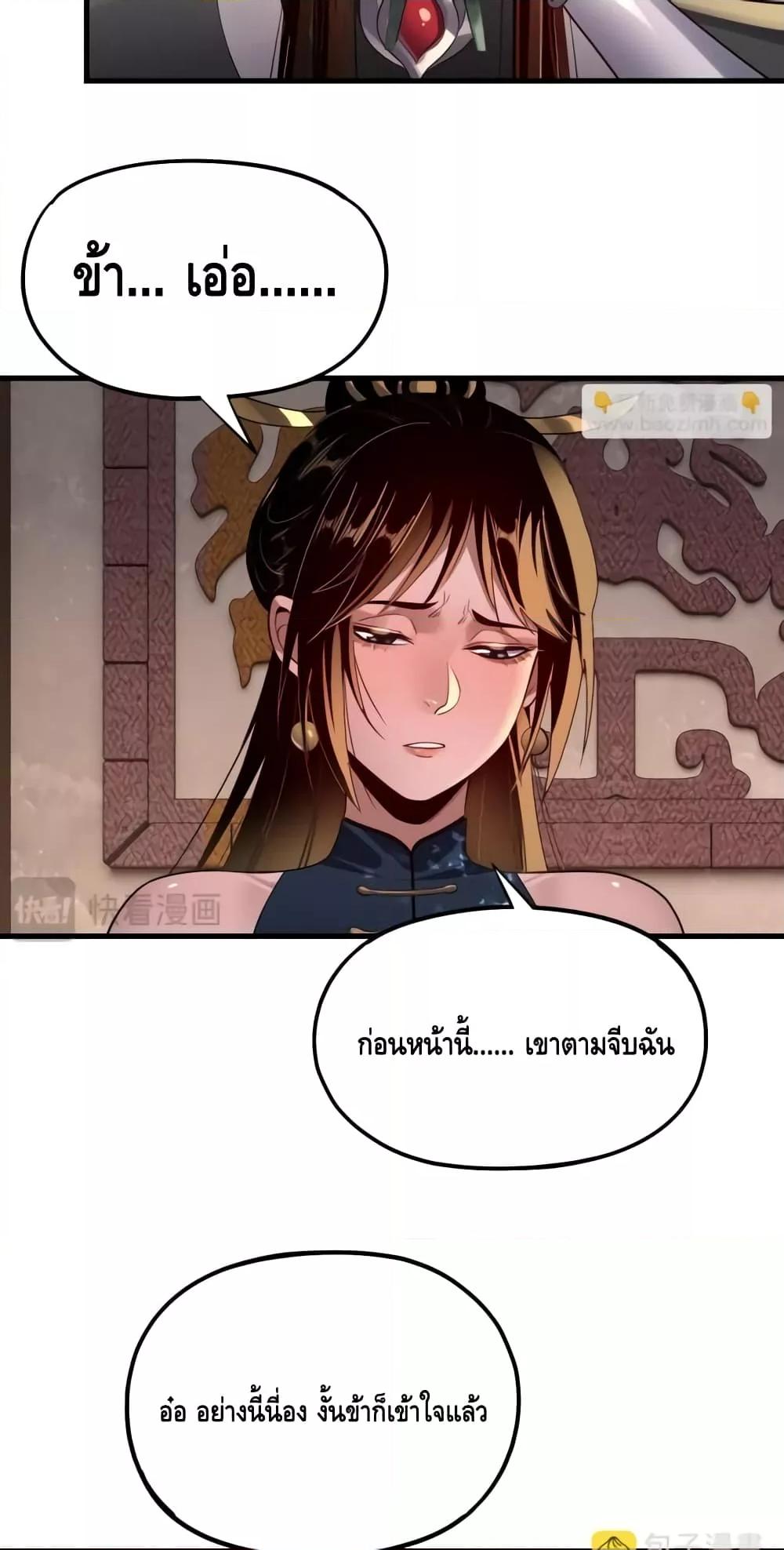 Manga-lc-com อ่านมังงะ อ่านการ์ตูน ออนไลน์ ฟรี Villainishere ตอนที่ 1 2 3 4 5 6 7 8 9 10 11 12 13 14 ฟรี ไม่มีโฆษณา Manga-lc - อ่าน มังงะ อ่าน การ์ตูน ออนไลน์ อ่านมังงะ ฟรี