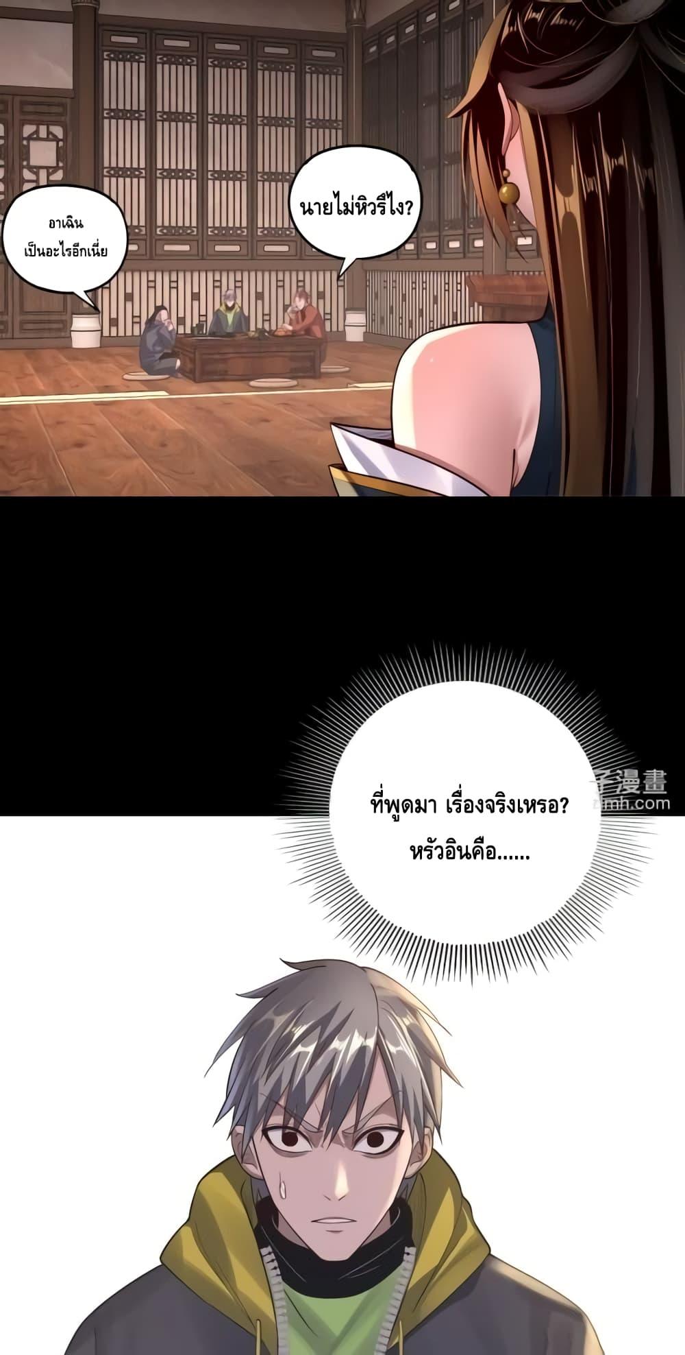 Manga-lc-com อ่านมังงะ อ่านการ์ตูน ออนไลน์ ฟรี Villainishere ตอนที่ 1 2 3 4 5 6 7 8 9 10 11 12 13 14 ฟรี ไม่มีโฆษณา Manga-lc - อ่าน มังงะ อ่าน การ์ตูน ออนไลน์ อ่านมังงะ ฟรี