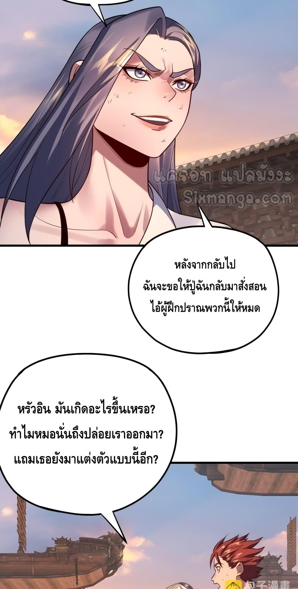 Manga-lc-com อ่านมังงะ อ่านการ์ตูน ออนไลน์ ฟรี Villainishere ตอนที่ 1 2 3 4 5 6 7 8 9 10 11 12 13 14 ฟรี ไม่มีโฆษณา Manga-lc - อ่าน มังงะ อ่าน การ์ตูน ออนไลน์ อ่านมังงะ ฟรี