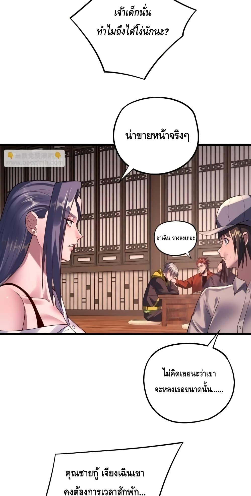 Manga-lc-com อ่านมังงะ อ่านการ์ตูน ออนไลน์ ฟรี Villainishere ตอนที่ 1 2 3 4 5 6 7 8 9 10 11 12 13 14 ฟรี ไม่มีโฆษณา Manga-lc - อ่าน มังงะ อ่าน การ์ตูน ออนไลน์ อ่านมังงะ ฟรี