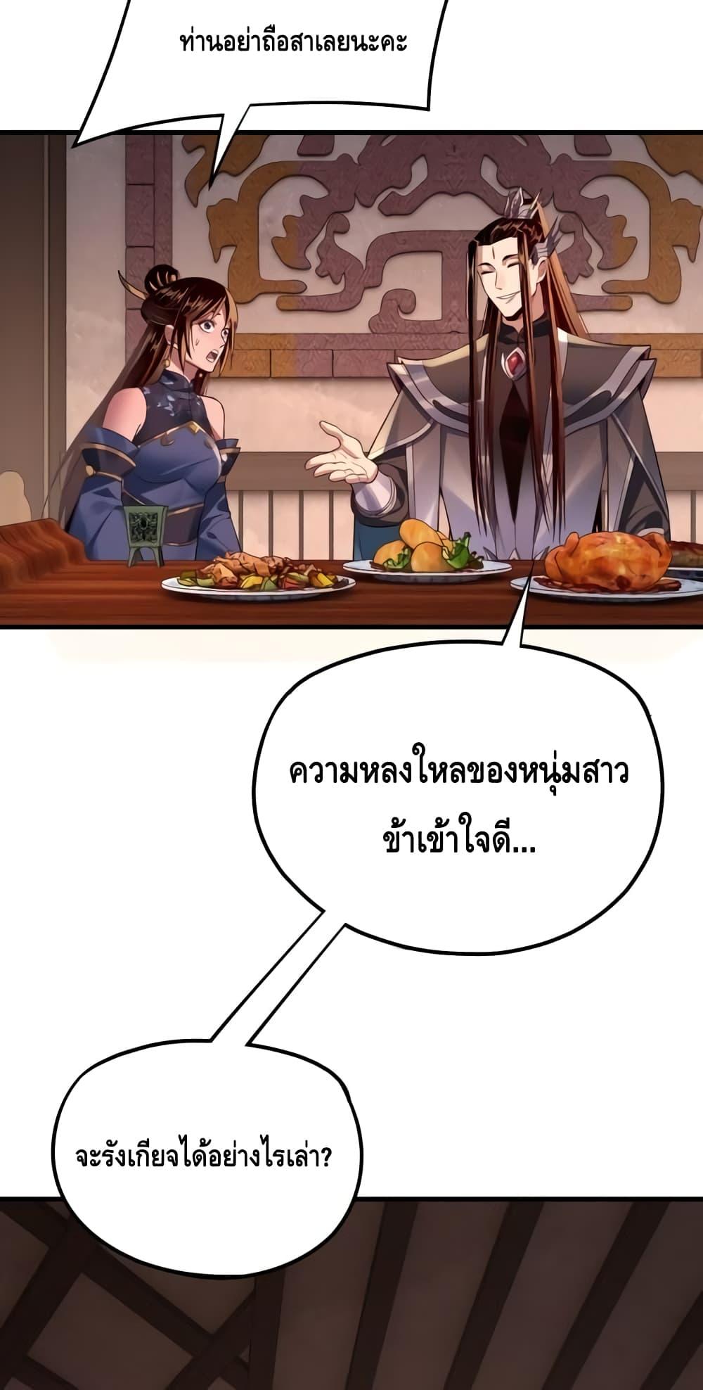 Manga-lc-com อ่านมังงะ อ่านการ์ตูน ออนไลน์ ฟรี Villainishere ตอนที่ 1 2 3 4 5 6 7 8 9 10 11 12 13 14 ฟรี ไม่มีโฆษณา Manga-lc - อ่าน มังงะ อ่าน การ์ตูน ออนไลน์ อ่านมังงะ ฟรี