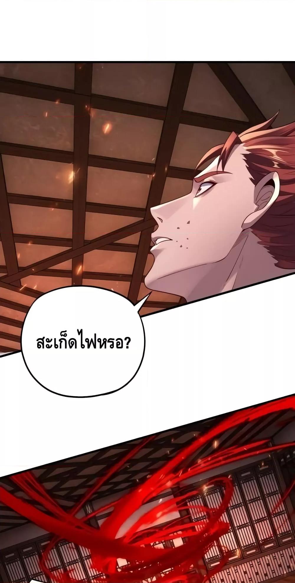 Manga-lc-com อ่านมังงะ อ่านการ์ตูน ออนไลน์ ฟรี Villainishere ตอนที่ 1 2 3 4 5 6 7 8 9 10 11 12 13 14 ฟรี ไม่มีโฆษณา Manga-lc - อ่าน มังงะ อ่าน การ์ตูน ออนไลน์ อ่านมังงะ ฟรี