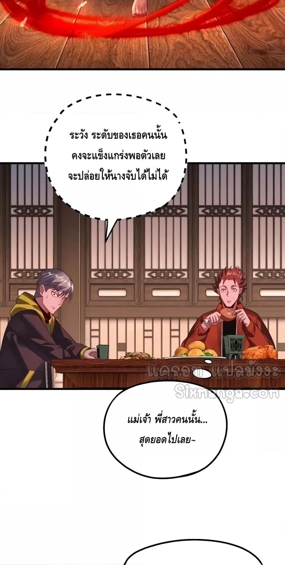 Manga-lc-com อ่านมังงะ อ่านการ์ตูน ออนไลน์ ฟรี Villainishere ตอนที่ 1 2 3 4 5 6 7 8 9 10 11 12 13 14 ฟรี ไม่มีโฆษณา Manga-lc - อ่าน มังงะ อ่าน การ์ตูน ออนไลน์ อ่านมังงะ ฟรี