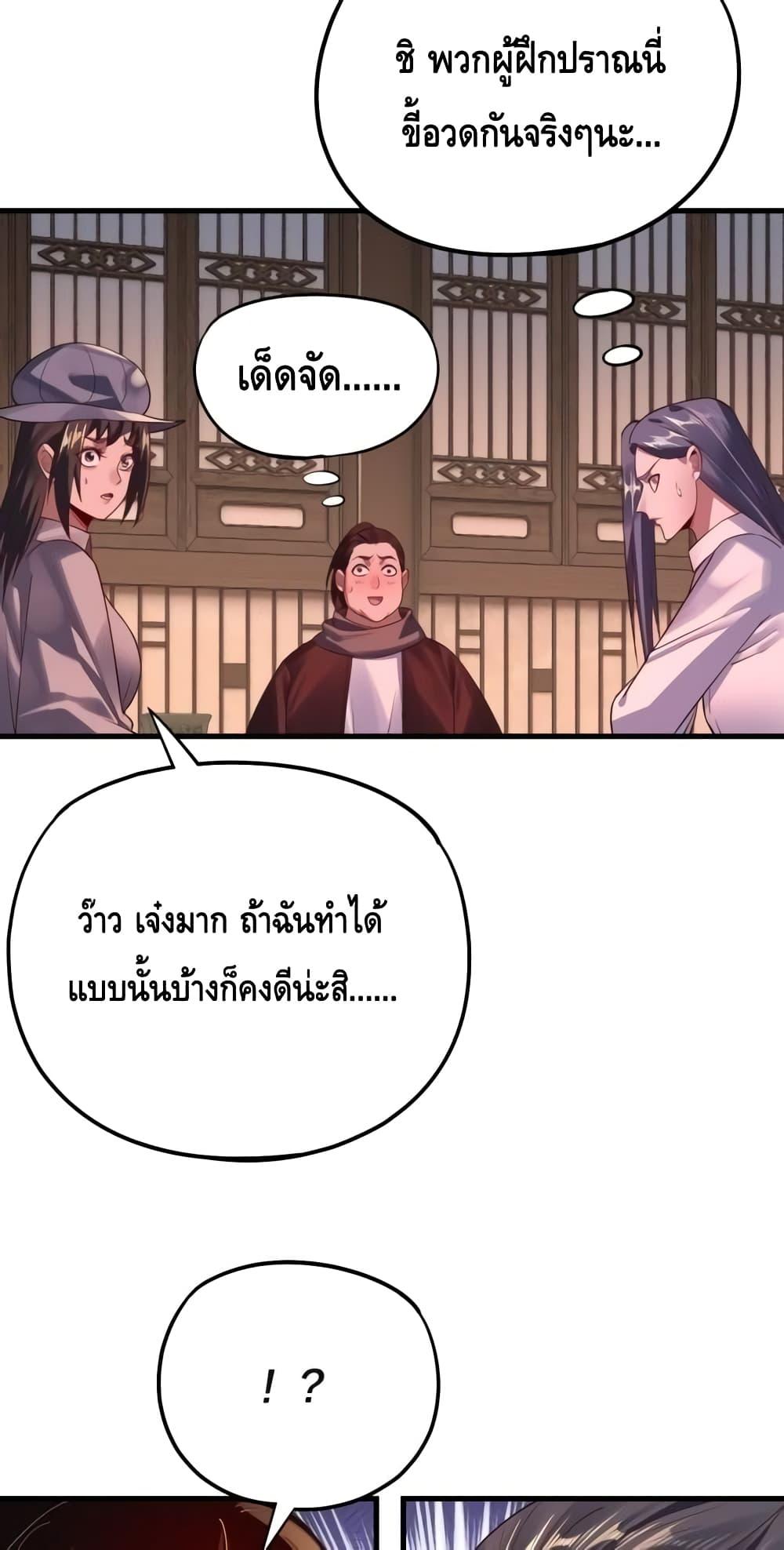 Manga-lc-com อ่านมังงะ อ่านการ์ตูน ออนไลน์ ฟรี Villainishere ตอนที่ 1 2 3 4 5 6 7 8 9 10 11 12 13 14 ฟรี ไม่มีโฆษณา Manga-lc - อ่าน มังงะ อ่าน การ์ตูน ออนไลน์ อ่านมังงะ ฟรี