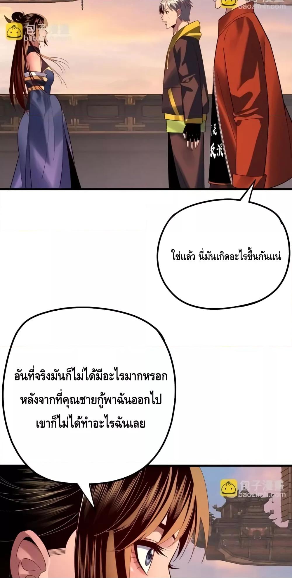Manga-lc-com อ่านมังงะ อ่านการ์ตูน ออนไลน์ ฟรี Villainishere ตอนที่ 1 2 3 4 5 6 7 8 9 10 11 12 13 14 ฟรี ไม่มีโฆษณา Manga-lc - อ่าน มังงะ อ่าน การ์ตูน ออนไลน์ อ่านมังงะ ฟรี