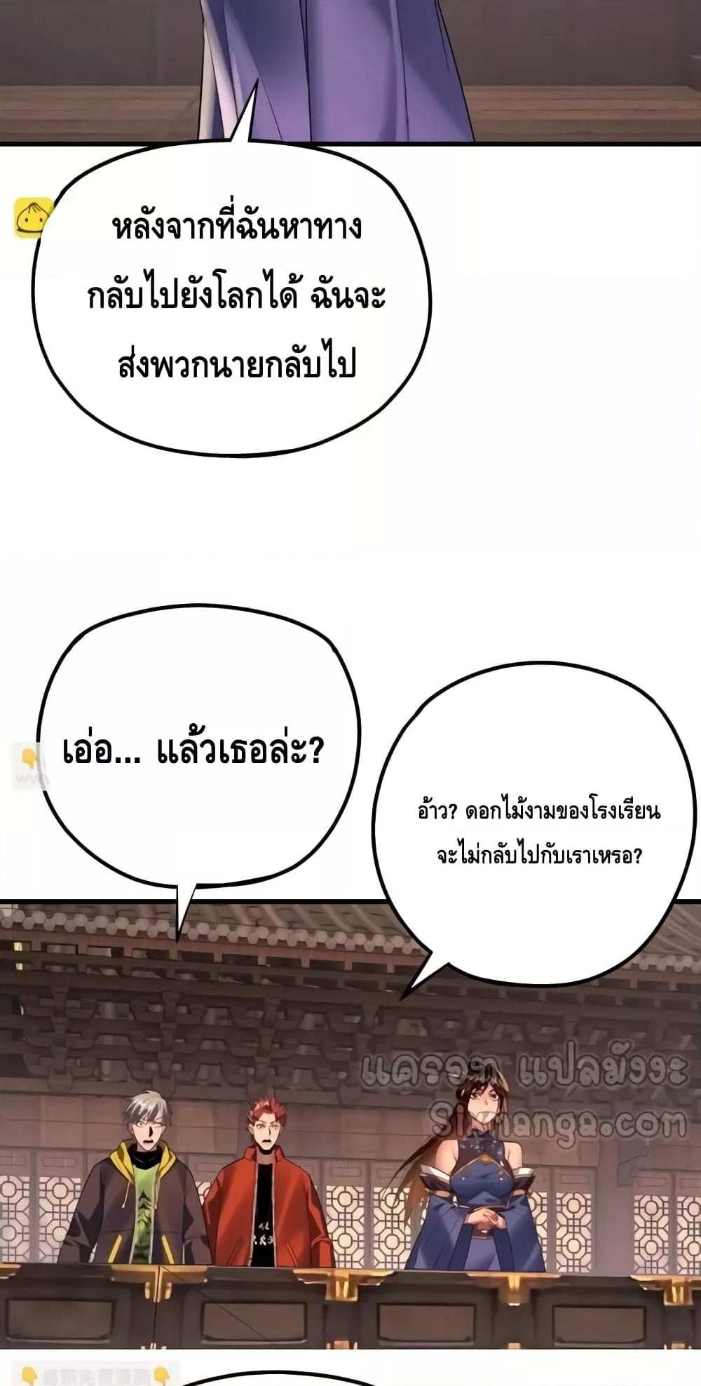 Manga-lc-com อ่านมังงะ อ่านการ์ตูน ออนไลน์ ฟรี Villainishere ตอนที่ 1 2 3 4 5 6 7 8 9 10 11 12 13 14 ฟรี ไม่มีโฆษณา Manga-lc - อ่าน มังงะ อ่าน การ์ตูน ออนไลน์ อ่านมังงะ ฟรี