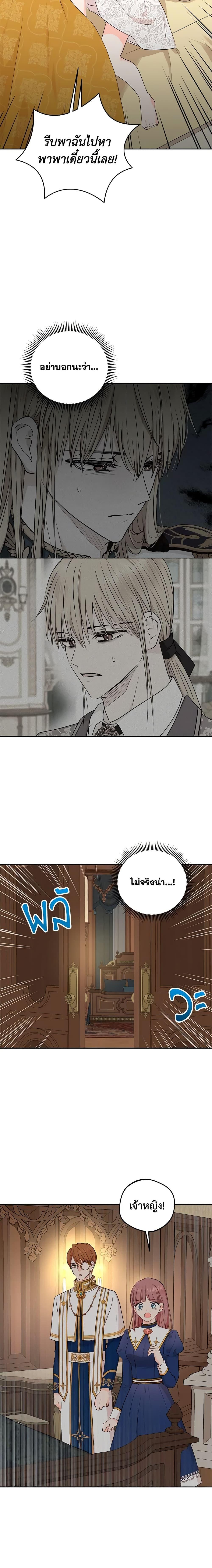 Manga-lc-com อ่านมังงะ อ่านการ์ตูน ออนไลน์ ฟรี Surviving as an Illegitimate Princess ตอนที่ 1 2 3 4 5 6 7 8 9 10 11 12 13 14 ฟรี ไม่มีโฆษณา Manga-lc - อ่าน มังงะ อ่าน การ์ตูน ออนไลน์ อ่านมังงะ ฟรี