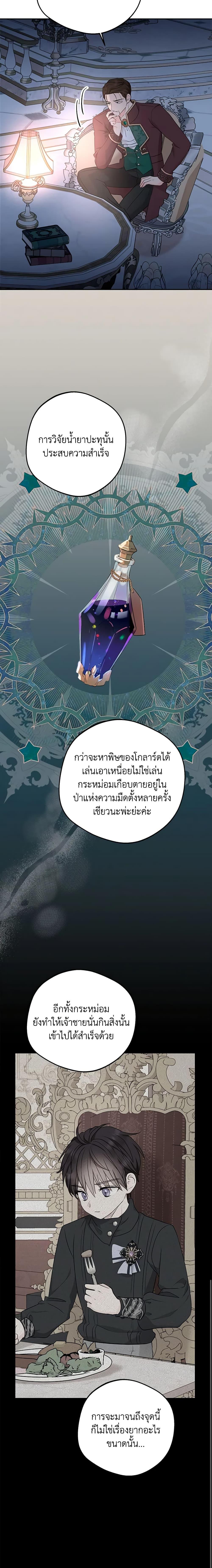 Manga-lc-com อ่านมังงะ อ่านการ์ตูน ออนไลน์ ฟรี Surviving as an Illegitimate Princess ตอนที่ 1 2 3 4 5 6 7 8 9 10 11 12 13 14 ฟรี ไม่มีโฆษณา Manga-lc - อ่าน มังงะ อ่าน การ์ตูน ออนไลน์ อ่านมังงะ ฟรี