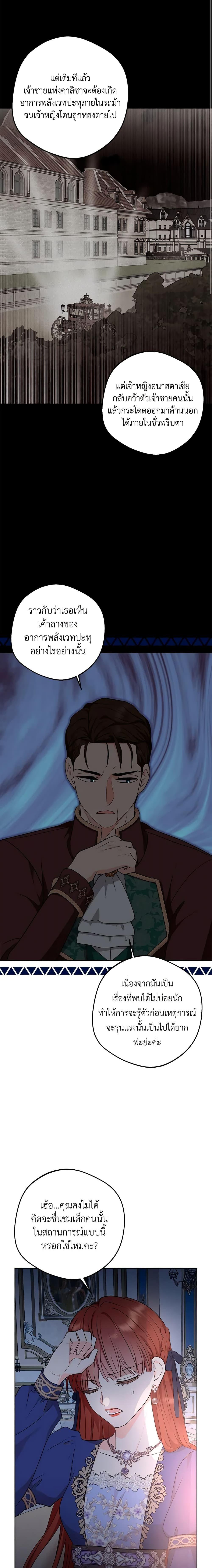 Manga-lc-com อ่านมังงะ อ่านการ์ตูน ออนไลน์ ฟรี Surviving as an Illegitimate Princess ตอนที่ 1 2 3 4 5 6 7 8 9 10 11 12 13 14 ฟรี ไม่มีโฆษณา Manga-lc - อ่าน มังงะ อ่าน การ์ตูน ออนไลน์ อ่านมังงะ ฟรี