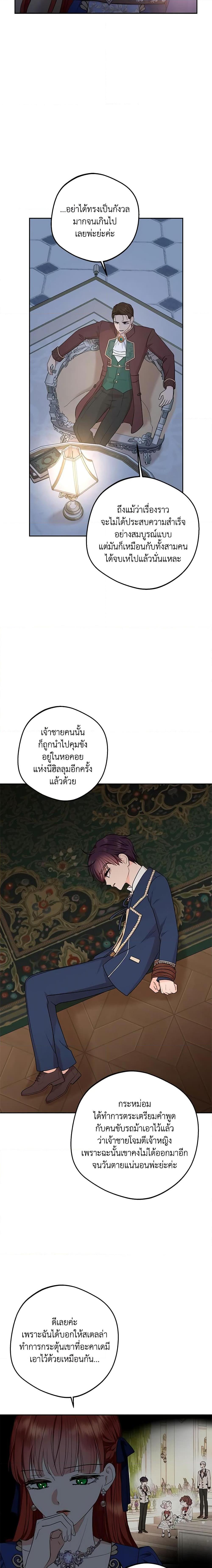 Manga-lc-com อ่านมังงะ อ่านการ์ตูน ออนไลน์ ฟรี Surviving as an Illegitimate Princess ตอนที่ 1 2 3 4 5 6 7 8 9 10 11 12 13 14 ฟรี ไม่มีโฆษณา Manga-lc - อ่าน มังงะ อ่าน การ์ตูน ออนไลน์ อ่านมังงะ ฟรี