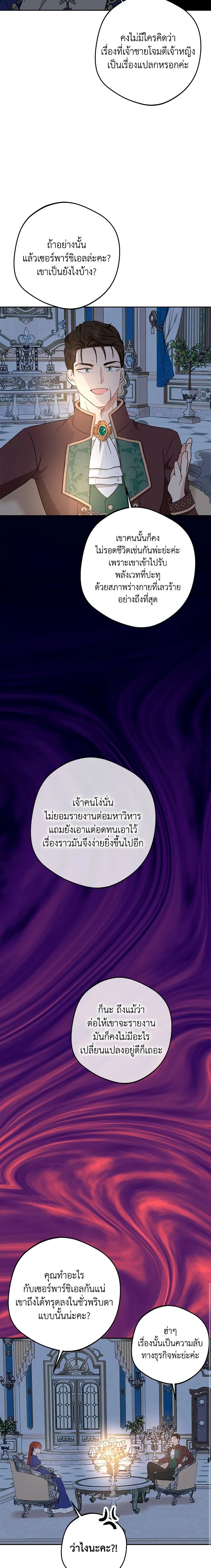 Manga-lc-com อ่านมังงะ อ่านการ์ตูน ออนไลน์ ฟรี Surviving as an Illegitimate Princess ตอนที่ 1 2 3 4 5 6 7 8 9 10 11 12 13 14 ฟรี ไม่มีโฆษณา Manga-lc - อ่าน มังงะ อ่าน การ์ตูน ออนไลน์ อ่านมังงะ ฟรี