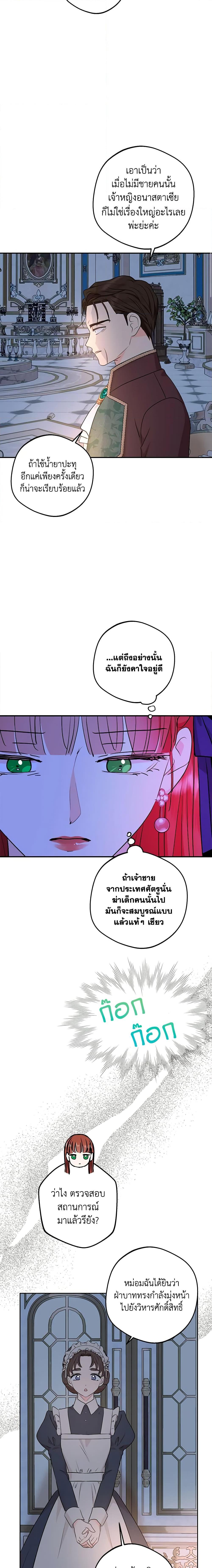 Manga-lc-com อ่านมังงะ อ่านการ์ตูน ออนไลน์ ฟรี Surviving as an Illegitimate Princess ตอนที่ 1 2 3 4 5 6 7 8 9 10 11 12 13 14 ฟรี ไม่มีโฆษณา Manga-lc - อ่าน มังงะ อ่าน การ์ตูน ออนไลน์ อ่านมังงะ ฟรี