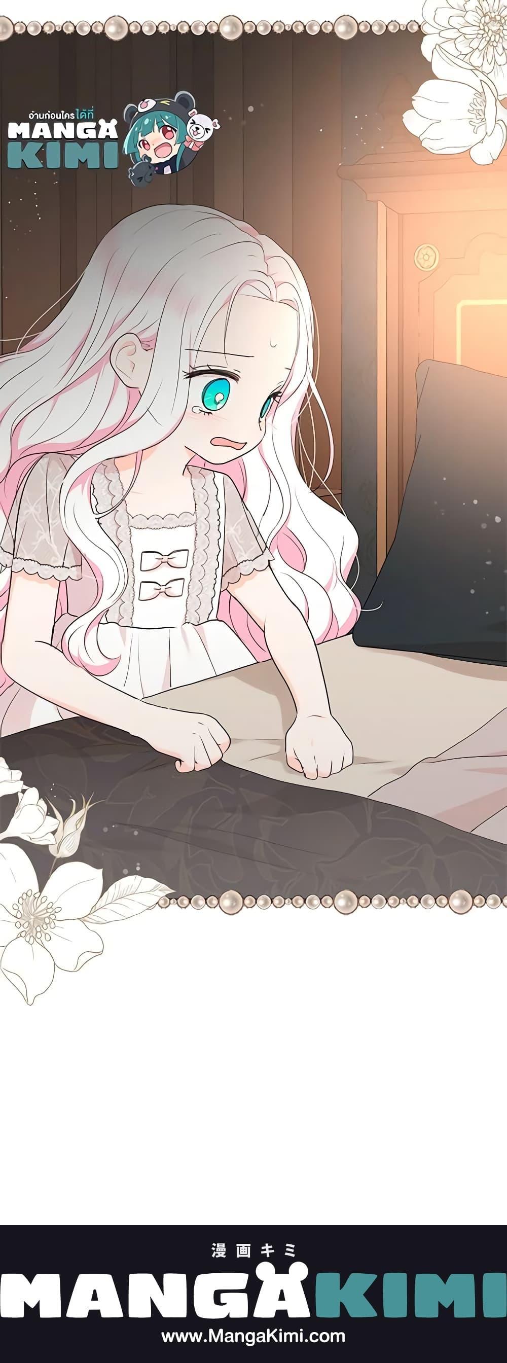 Manga-lc-com อ่านมังงะ อ่านการ์ตูน ออนไลน์ ฟรี Surviving as an Illegitimate Princess ตอนที่ 1 2 3 4 5 6 7 8 9 10 11 12 13 14 ฟรี ไม่มีโฆษณา Manga-lc - อ่าน มังงะ อ่าน การ์ตูน ออนไลน์ อ่านมังงะ ฟรี