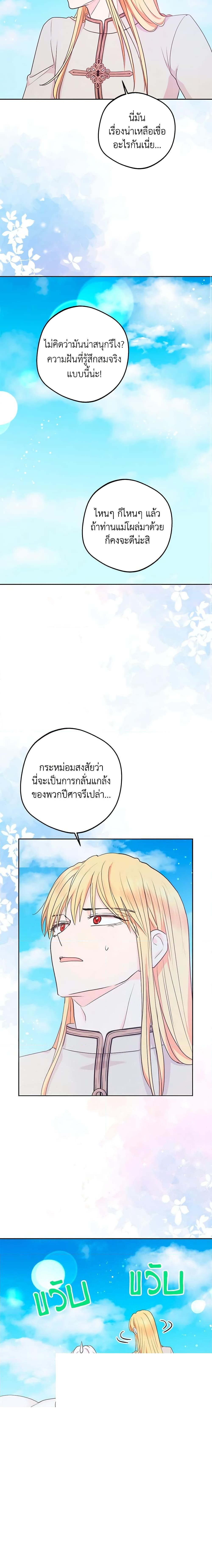 Manga-lc-com อ่านมังงะ อ่านการ์ตูน ออนไลน์ ฟรี Surviving as an Illegitimate Princess ตอนที่ 1 2 3 4 5 6 7 8 9 10 11 12 13 14 ฟรี ไม่มีโฆษณา Manga-lc - อ่าน มังงะ อ่าน การ์ตูน ออนไลน์ อ่านมังงะ ฟรี