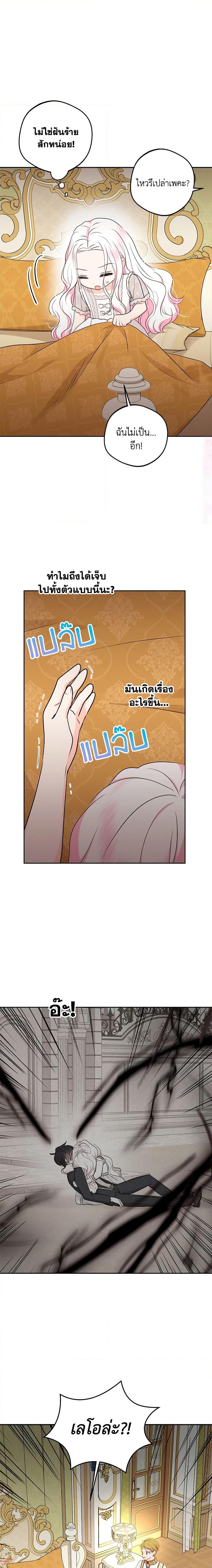 Manga-lc-com อ่านมังงะ อ่านการ์ตูน ออนไลน์ ฟรี Surviving as an Illegitimate Princess ตอนที่ 1 2 3 4 5 6 7 8 9 10 11 12 13 14 ฟรี ไม่มีโฆษณา Manga-lc - อ่าน มังงะ อ่าน การ์ตูน ออนไลน์ อ่านมังงะ ฟรี