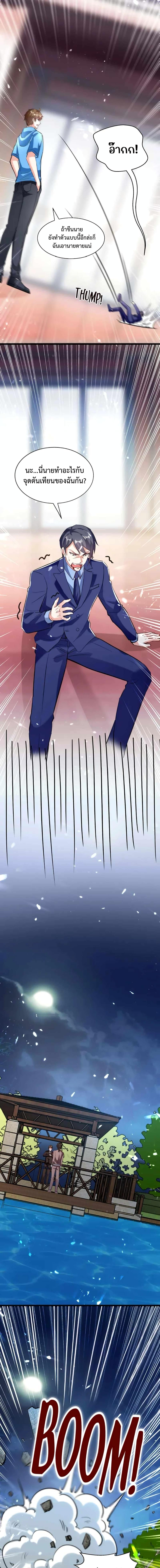 Manga-lc-com อ่านมังงะ อ่านการ์ตูน ออนไลน์ ฟรี Divine Perspective ตอนที่ 1 2 3 4 5 6 7 8 9 10 11 12 13 14 ฟรี ไม่มีโฆษณา Manga-lc - อ่าน มังงะ อ่าน การ์ตูน ออนไลน์ อ่านมังงะ ฟรี