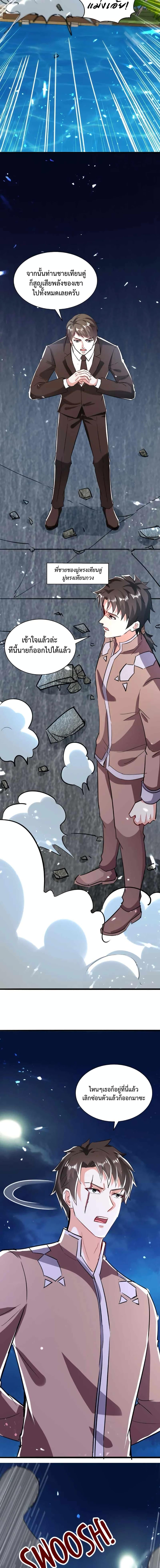 Manga-lc-com อ่านมังงะ อ่านการ์ตูน ออนไลน์ ฟรี Divine Perspective ตอนที่ 1 2 3 4 5 6 7 8 9 10 11 12 13 14 ฟรี ไม่มีโฆษณา Manga-lc - อ่าน มังงะ อ่าน การ์ตูน ออนไลน์ อ่านมังงะ ฟรี