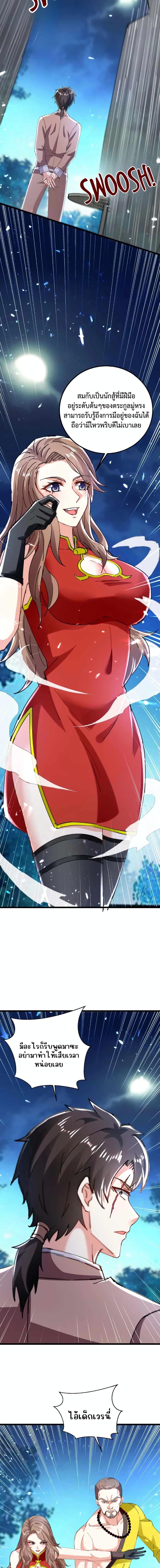 Manga-lc-com อ่านมังงะ อ่านการ์ตูน ออนไลน์ ฟรี Divine Perspective ตอนที่ 1 2 3 4 5 6 7 8 9 10 11 12 13 14 ฟรี ไม่มีโฆษณา Manga-lc - อ่าน มังงะ อ่าน การ์ตูน ออนไลน์ อ่านมังงะ ฟรี