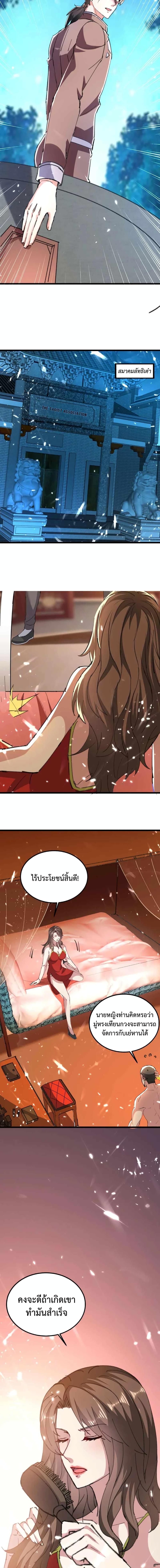 Manga-lc-com อ่านมังงะ อ่านการ์ตูน ออนไลน์ ฟรี Divine Perspective ตอนที่ 1 2 3 4 5 6 7 8 9 10 11 12 13 14 ฟรี ไม่มีโฆษณา Manga-lc - อ่าน มังงะ อ่าน การ์ตูน ออนไลน์ อ่านมังงะ ฟรี