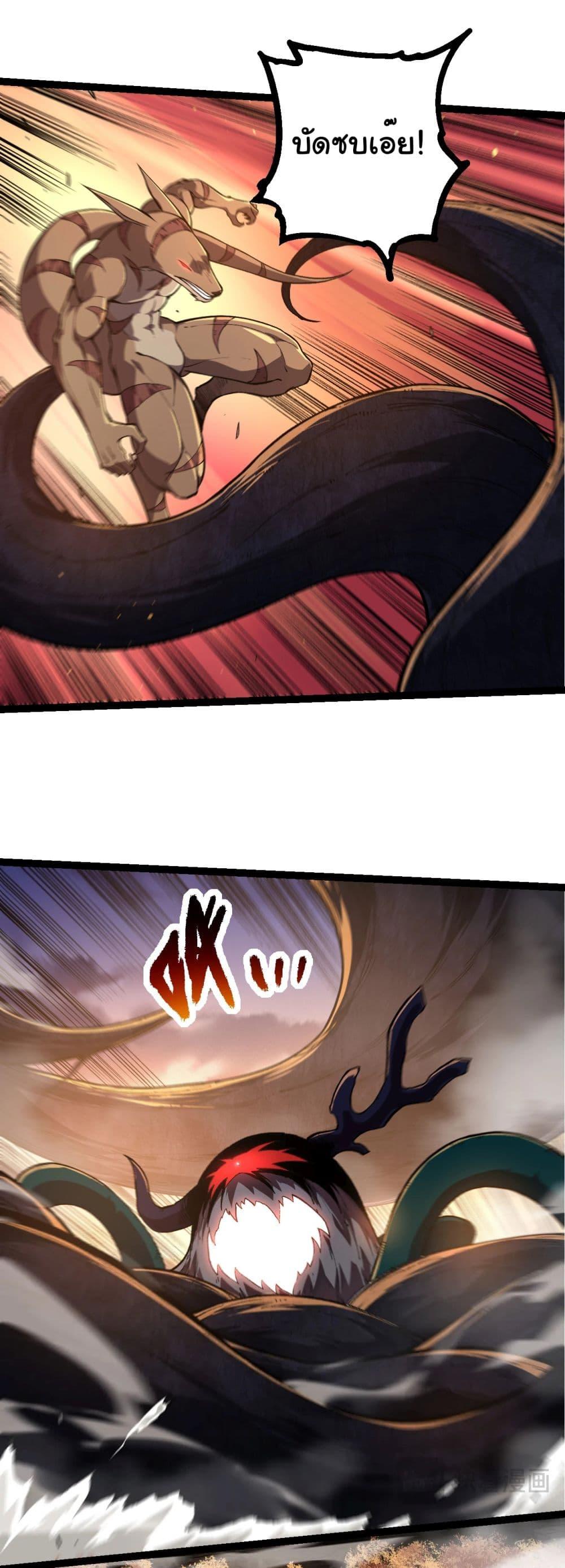 Manga-lc-com อ่านมังงะ อ่านการ์ตูน ออนไลน์ ฟรี Evolution from the Big Tree ตอนที่ 1 2 3 4 5 6 7 8 9 10 11 12 13 14 ฟรี ไม่มีโฆษณา Manga-lc - อ่าน มังงะ อ่าน การ์ตูน ออนไลน์ อ่านมังงะ ฟรี