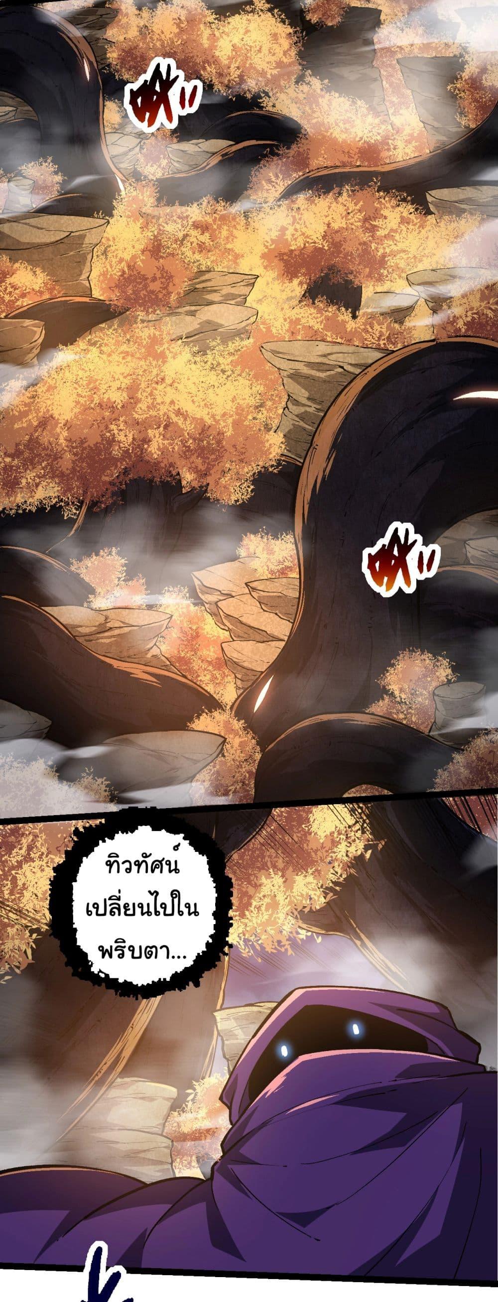 Manga-lc-com อ่านมังงะ อ่านการ์ตูน ออนไลน์ ฟรี Evolution from the Big Tree ตอนที่ 1 2 3 4 5 6 7 8 9 10 11 12 13 14 ฟรี ไม่มีโฆษณา Manga-lc - อ่าน มังงะ อ่าน การ์ตูน ออนไลน์ อ่านมังงะ ฟรี