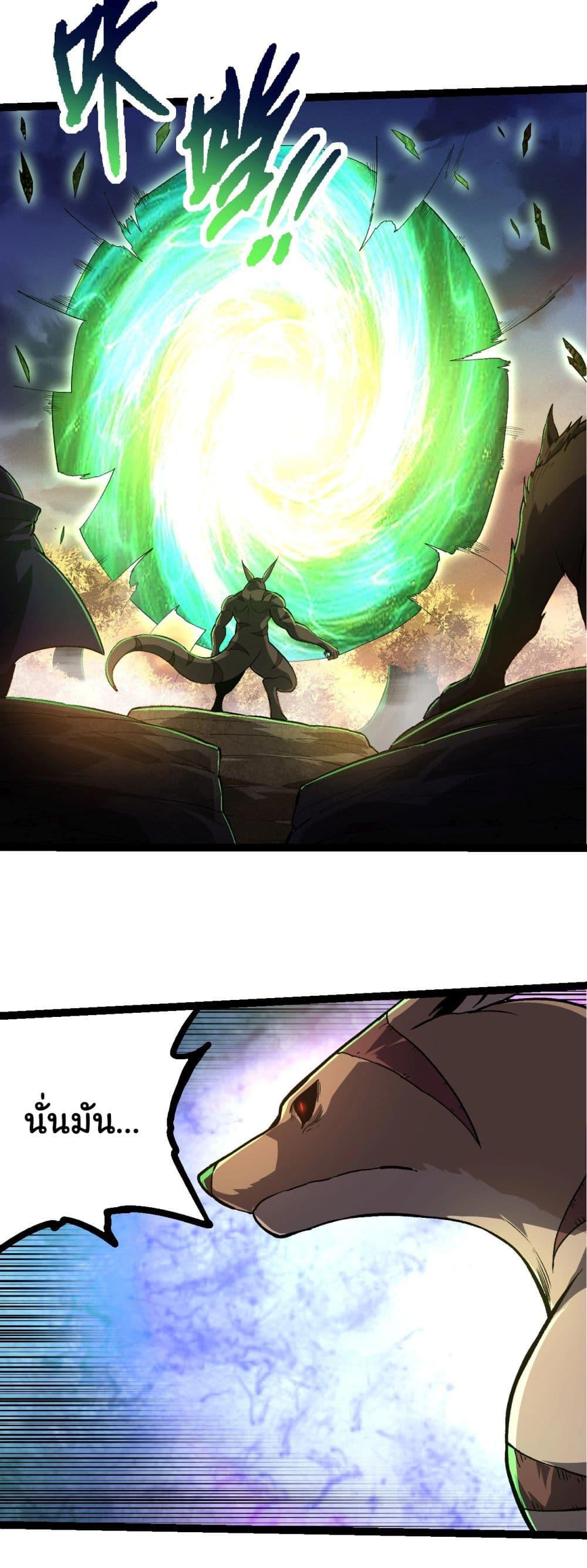 Manga-lc-com อ่านมังงะ อ่านการ์ตูน ออนไลน์ ฟรี Evolution from the Big Tree ตอนที่ 1 2 3 4 5 6 7 8 9 10 11 12 13 14 ฟรี ไม่มีโฆษณา Manga-lc - อ่าน มังงะ อ่าน การ์ตูน ออนไลน์ อ่านมังงะ ฟรี