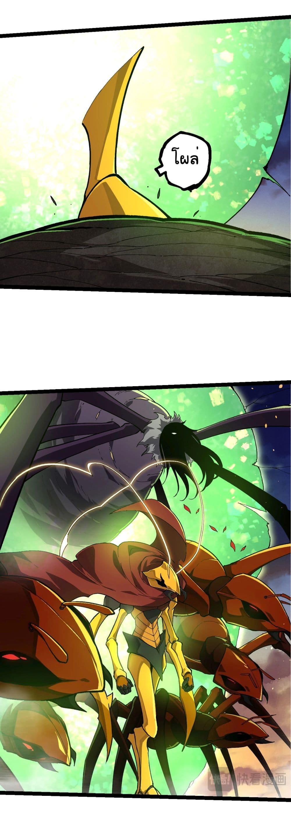 Manga-lc-com อ่านมังงะ อ่านการ์ตูน ออนไลน์ ฟรี Evolution from the Big Tree ตอนที่ 1 2 3 4 5 6 7 8 9 10 11 12 13 14 ฟรี ไม่มีโฆษณา Manga-lc - อ่าน มังงะ อ่าน การ์ตูน ออนไลน์ อ่านมังงะ ฟรี