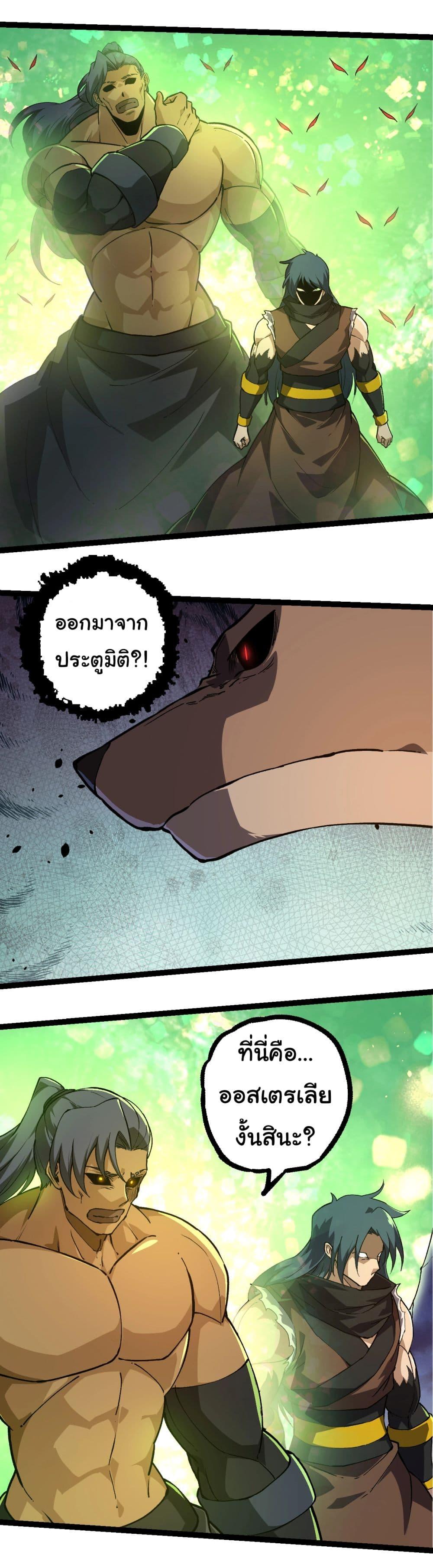 Manga-lc-com อ่านมังงะ อ่านการ์ตูน ออนไลน์ ฟรี Evolution from the Big Tree ตอนที่ 1 2 3 4 5 6 7 8 9 10 11 12 13 14 ฟรี ไม่มีโฆษณา Manga-lc - อ่าน มังงะ อ่าน การ์ตูน ออนไลน์ อ่านมังงะ ฟรี