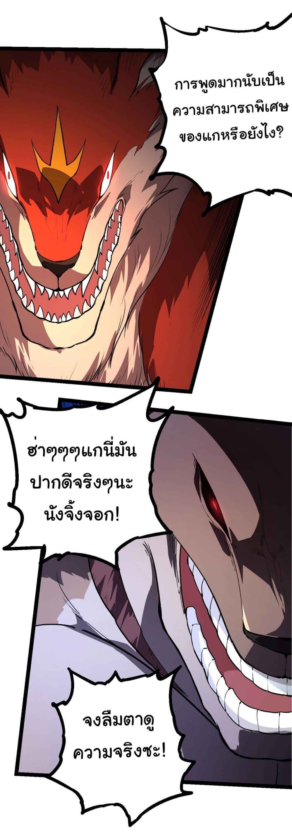 Manga-lc-com อ่านมังงะ อ่านการ์ตูน ออนไลน์ ฟรี Evolution from the Big Tree ตอนที่ 1 2 3 4 5 6 7 8 9 10 11 12 13 14 ฟรี ไม่มีโฆษณา Manga-lc - อ่าน มังงะ อ่าน การ์ตูน ออนไลน์ อ่านมังงะ ฟรี