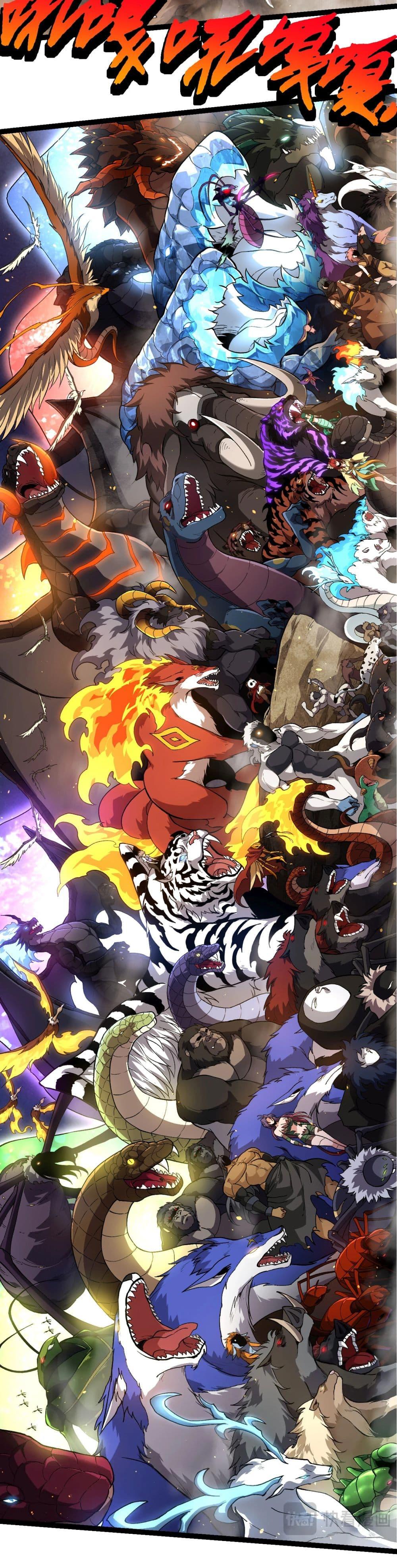 Manga-lc-com อ่านมังงะ อ่านการ์ตูน ออนไลน์ ฟรี Evolution from the Big Tree ตอนที่ 1 2 3 4 5 6 7 8 9 10 11 12 13 14 ฟรี ไม่มีโฆษณา Manga-lc - อ่าน มังงะ อ่าน การ์ตูน ออนไลน์ อ่านมังงะ ฟรี