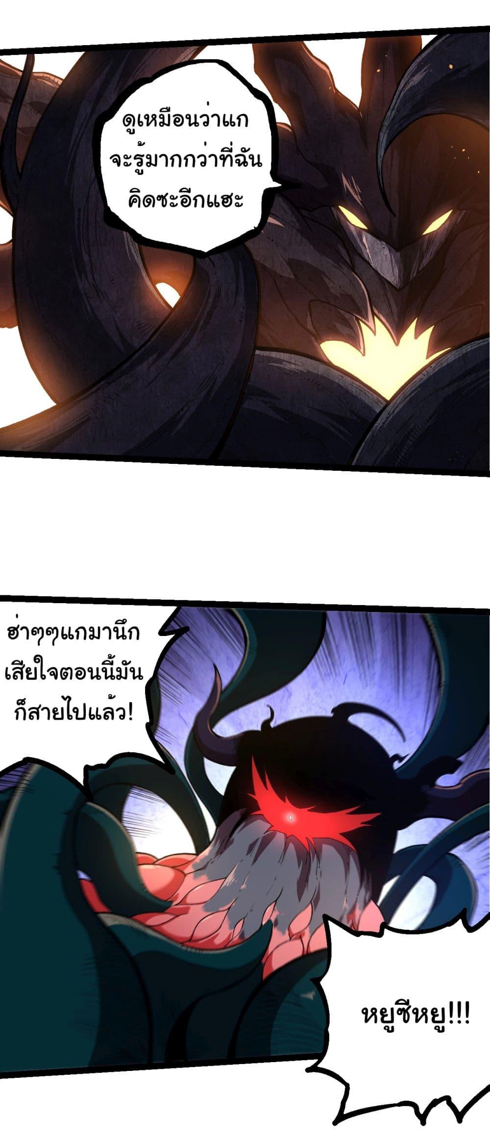 Manga-lc-com อ่านมังงะ อ่านการ์ตูน ออนไลน์ ฟรี Evolution from the Big Tree ตอนที่ 1 2 3 4 5 6 7 8 9 10 11 12 13 14 ฟรี ไม่มีโฆษณา Manga-lc - อ่าน มังงะ อ่าน การ์ตูน ออนไลน์ อ่านมังงะ ฟรี