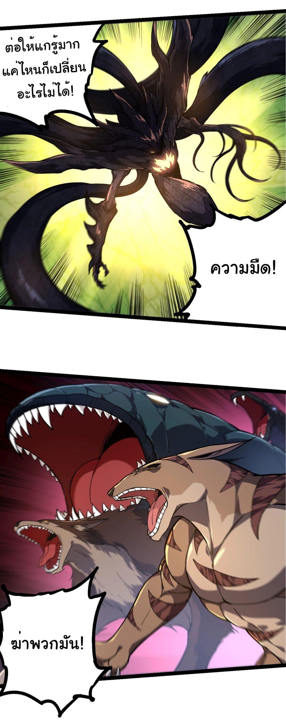 Manga-lc-com อ่านมังงะ อ่านการ์ตูน ออนไลน์ ฟรี Evolution from the Big Tree ตอนที่ 1 2 3 4 5 6 7 8 9 10 11 12 13 14 ฟรี ไม่มีโฆษณา Manga-lc - อ่าน มังงะ อ่าน การ์ตูน ออนไลน์ อ่านมังงะ ฟรี