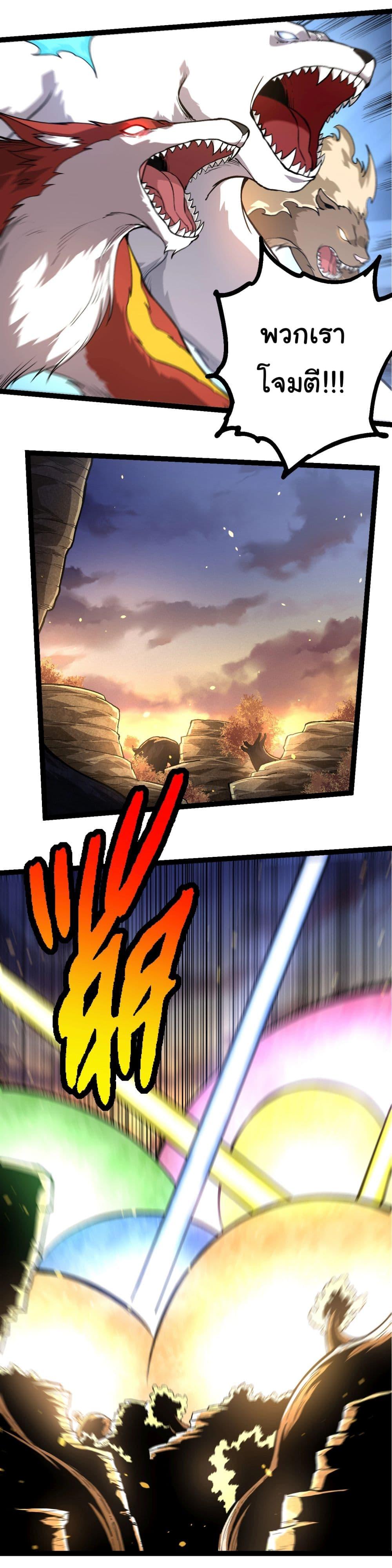 Manga-lc-com อ่านมังงะ อ่านการ์ตูน ออนไลน์ ฟรี Evolution from the Big Tree ตอนที่ 1 2 3 4 5 6 7 8 9 10 11 12 13 14 ฟรี ไม่มีโฆษณา Manga-lc - อ่าน มังงะ อ่าน การ์ตูน ออนไลน์ อ่านมังงะ ฟรี