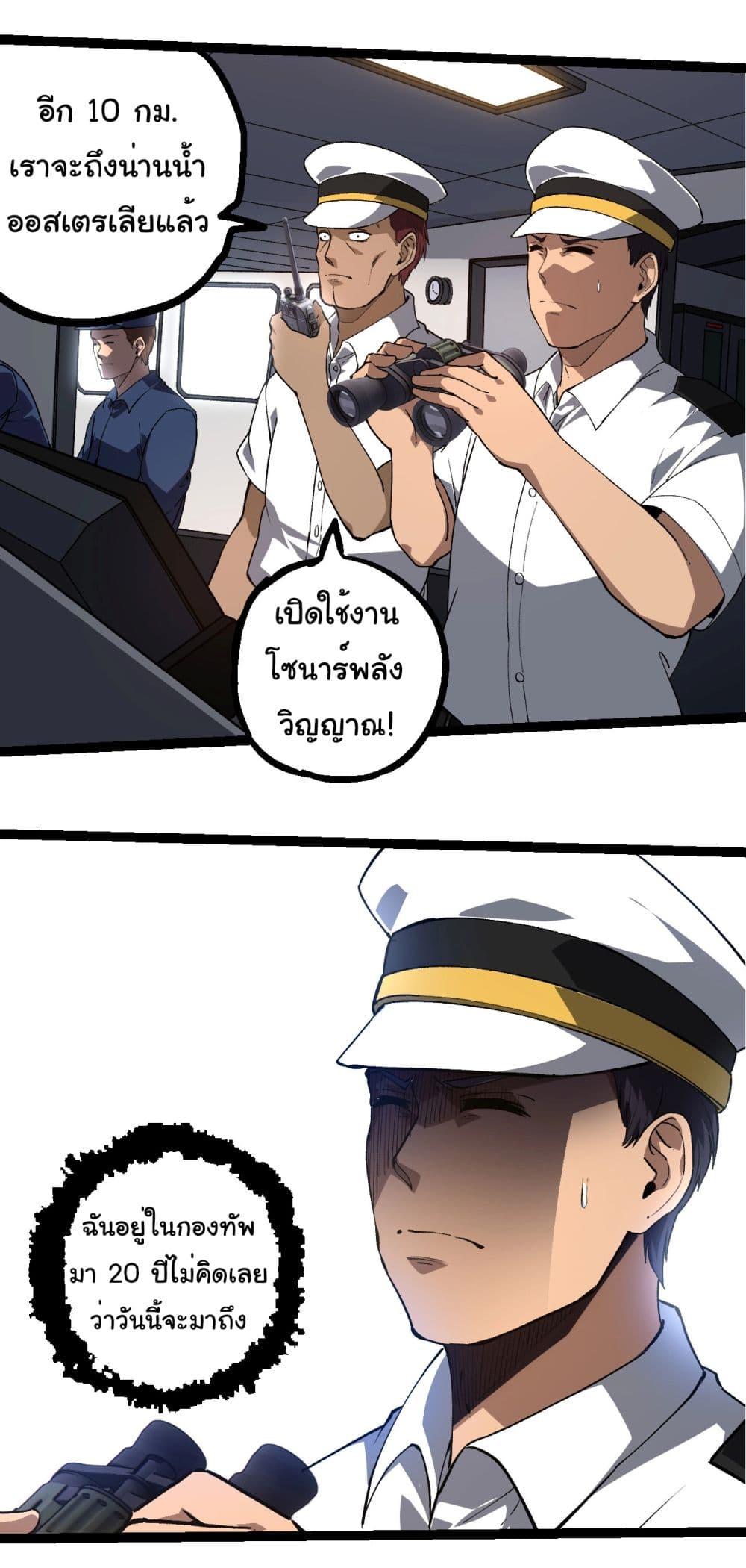 Manga-lc-com อ่านมังงะ อ่านการ์ตูน ออนไลน์ ฟรี Evolution from the Big Tree ตอนที่ 1 2 3 4 5 6 7 8 9 10 11 12 13 14 ฟรี ไม่มีโฆษณา Manga-lc - อ่าน มังงะ อ่าน การ์ตูน ออนไลน์ อ่านมังงะ ฟรี