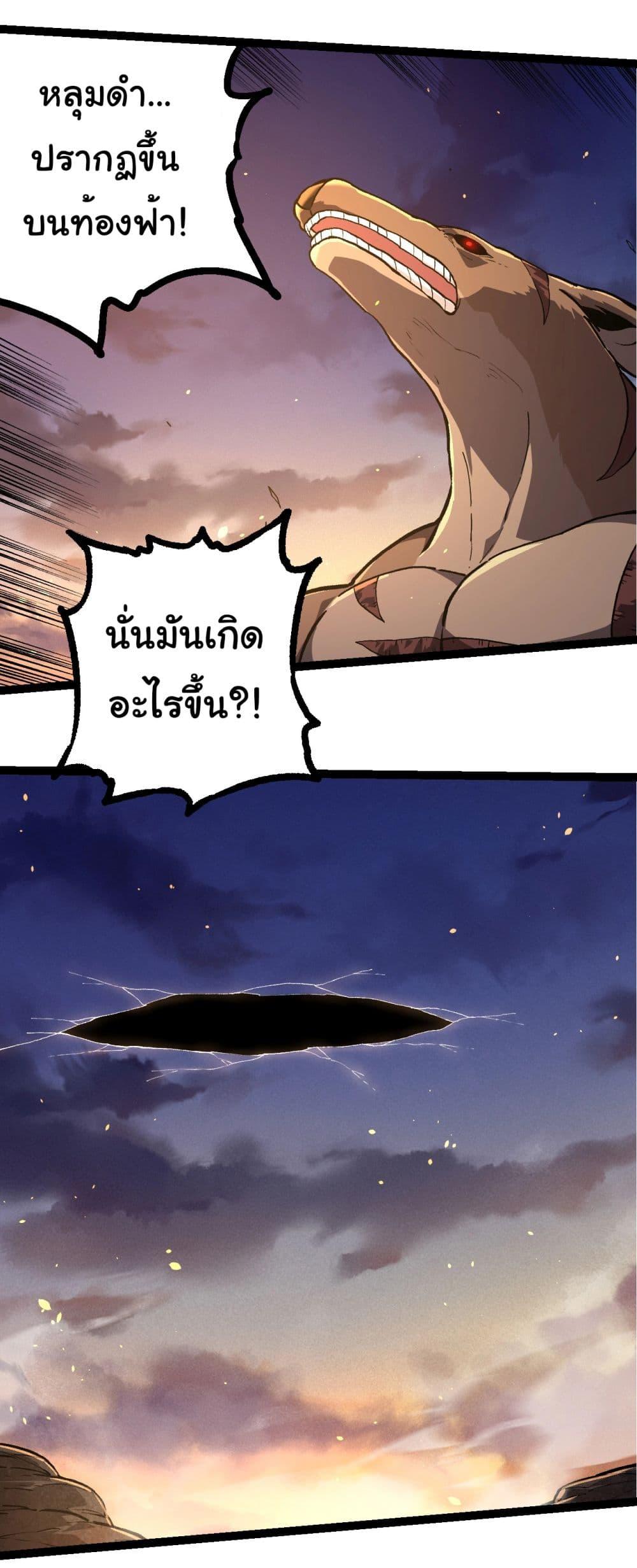 Manga-lc-com อ่านมังงะ อ่านการ์ตูน ออนไลน์ ฟรี Evolution from the Big Tree ตอนที่ 1 2 3 4 5 6 7 8 9 10 11 12 13 14 ฟรี ไม่มีโฆษณา Manga-lc - อ่าน มังงะ อ่าน การ์ตูน ออนไลน์ อ่านมังงะ ฟรี