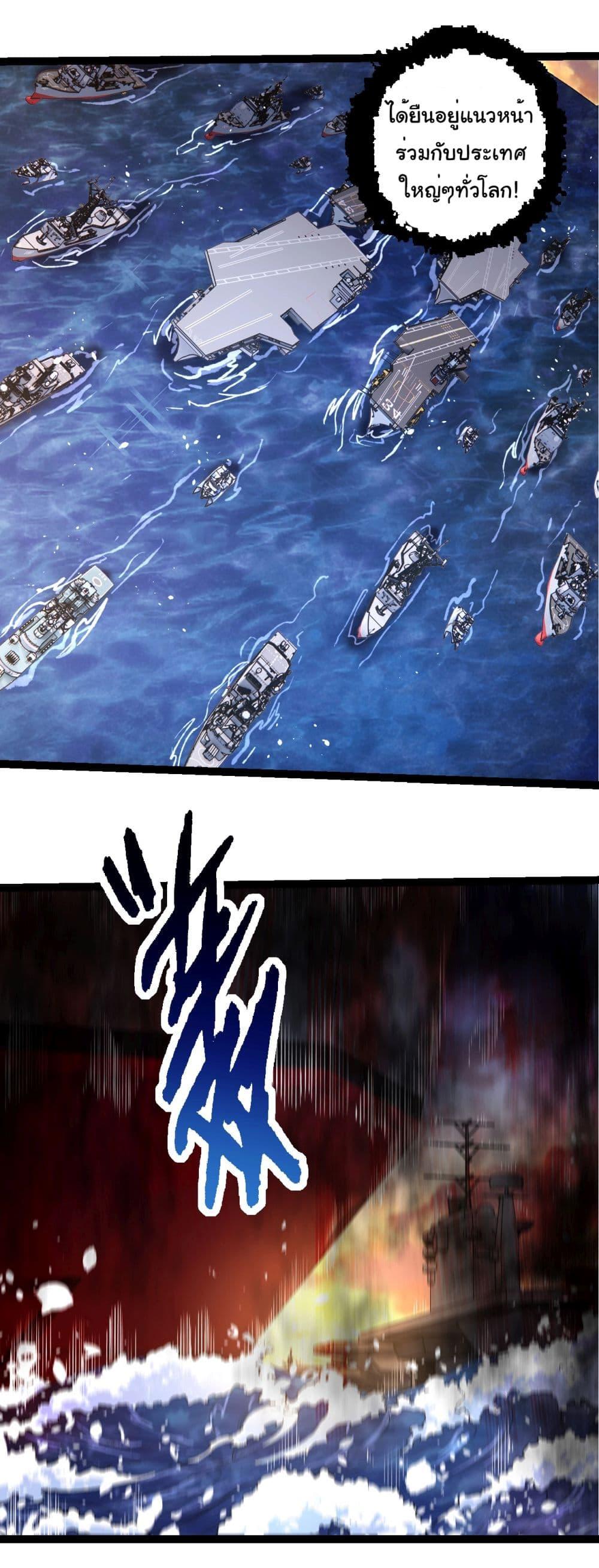 Manga-lc-com อ่านมังงะ อ่านการ์ตูน ออนไลน์ ฟรี Evolution from the Big Tree ตอนที่ 1 2 3 4 5 6 7 8 9 10 11 12 13 14 ฟรี ไม่มีโฆษณา Manga-lc - อ่าน มังงะ อ่าน การ์ตูน ออนไลน์ อ่านมังงะ ฟรี