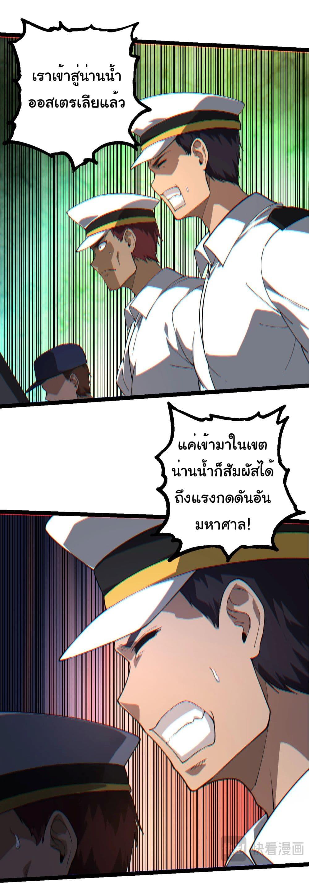 Manga-lc-com อ่านมังงะ อ่านการ์ตูน ออนไลน์ ฟรี Evolution from the Big Tree ตอนที่ 1 2 3 4 5 6 7 8 9 10 11 12 13 14 ฟรี ไม่มีโฆษณา Manga-lc - อ่าน มังงะ อ่าน การ์ตูน ออนไลน์ อ่านมังงะ ฟรี